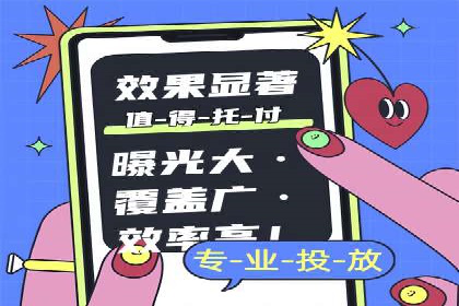 信息流广告投放技巧：实战案例分析