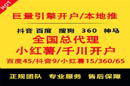 百度推广优化，实战案例展示